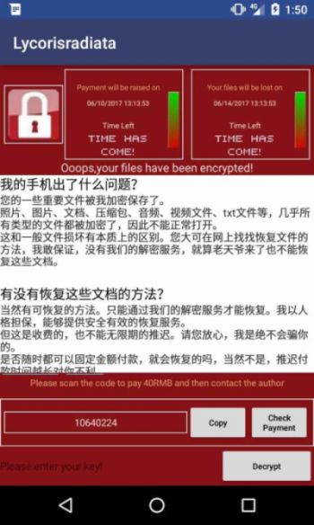 WannaLocker Android Ransomware China Attack